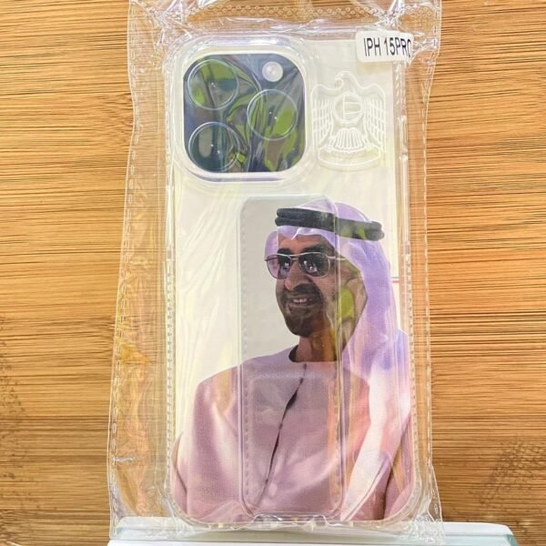 الشيخ محمد مع الشعار 15pro
