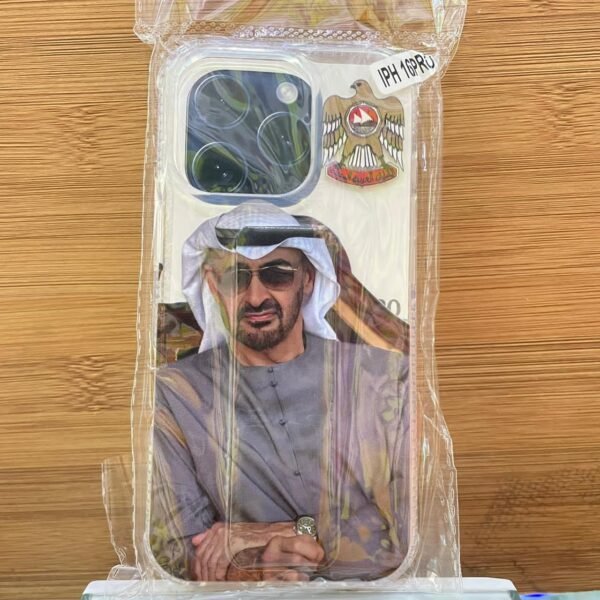 الشيخ محمد والشعار 16pro