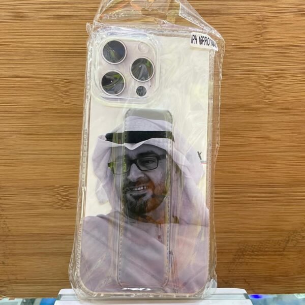 الشيخ محمد يبتسم 16promax
