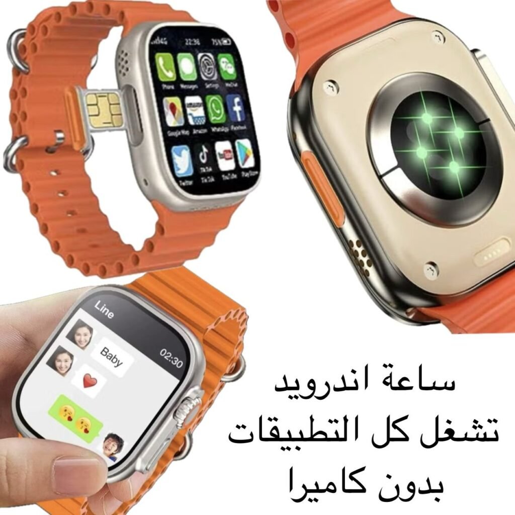 ساعة اندرويد