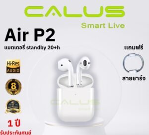 ايربودز 2 من calus