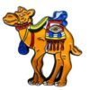 الجمل