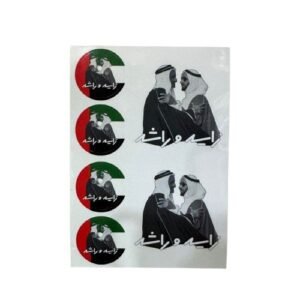 ستيكرات الهبة ( زايد وراشد )