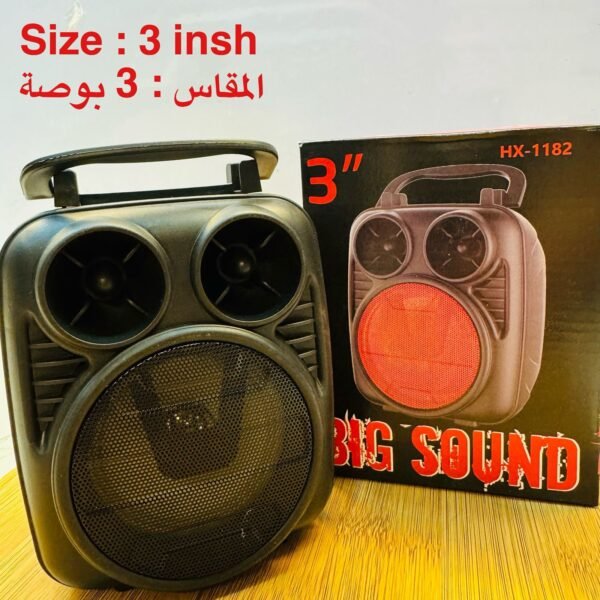 سبيكر بلوتوث HX-1182