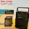 سبيكر بلوتوث فانتاستيك