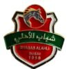 شعار نادي شباب الاهلي
