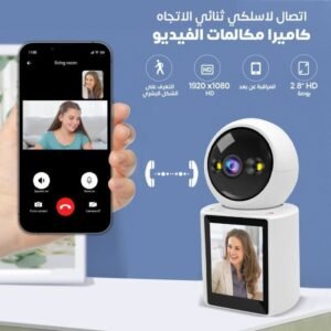 كاميرا واي فاي (فيديو كول)
