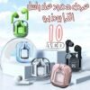 الترا ايربودز برو