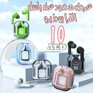 الترا ايربودز برو