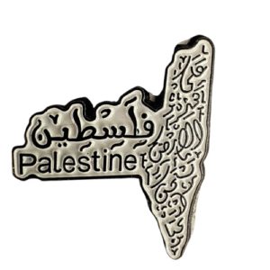 على هذه الارض ما يستحق الحياة