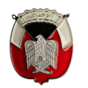 لوقو ابوظبي حواف بيضاء