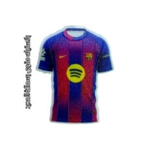 تيشرت برشلونة 2026