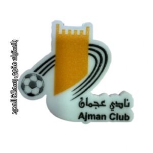 نادي عجمان