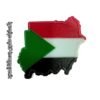 خريطة السودان
