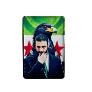 الرئيس السوري احمد الشرع