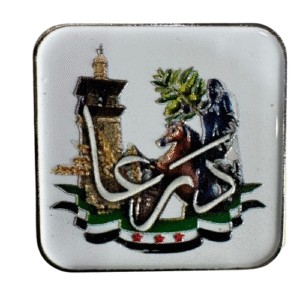 تراثي درعا