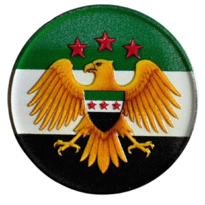 شعار سوريا بالعلم (كبير)