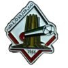 نادي الشارقة 1966