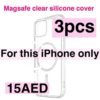 ثلاث قطع من magsafe كفر
