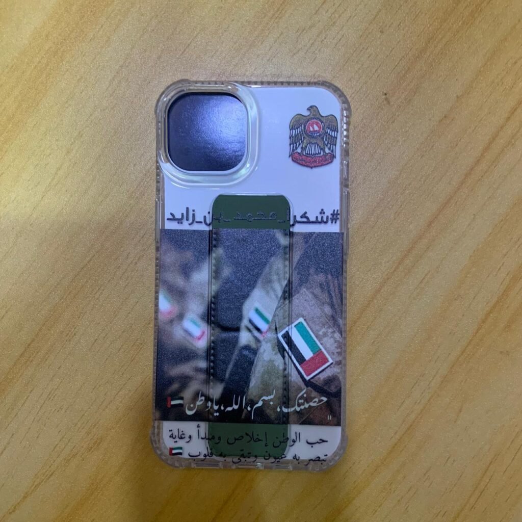 كفر شكرا محمد بن زايد 14promax