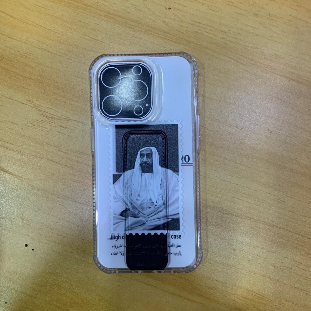 كفر صورة الشيخ زايد 15pro