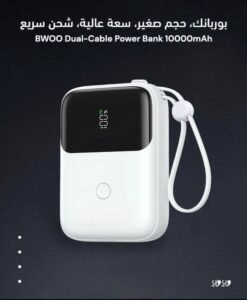 باوربانك vippo 22.5 w 10000mah