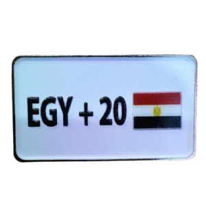 20+ مفتاح مصر