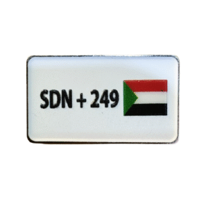+249 مفتاح السودان