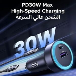 اسرع شاحن سيارة 30w