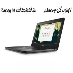لابتوب كروم صغير ذاكرة 32 رام 4