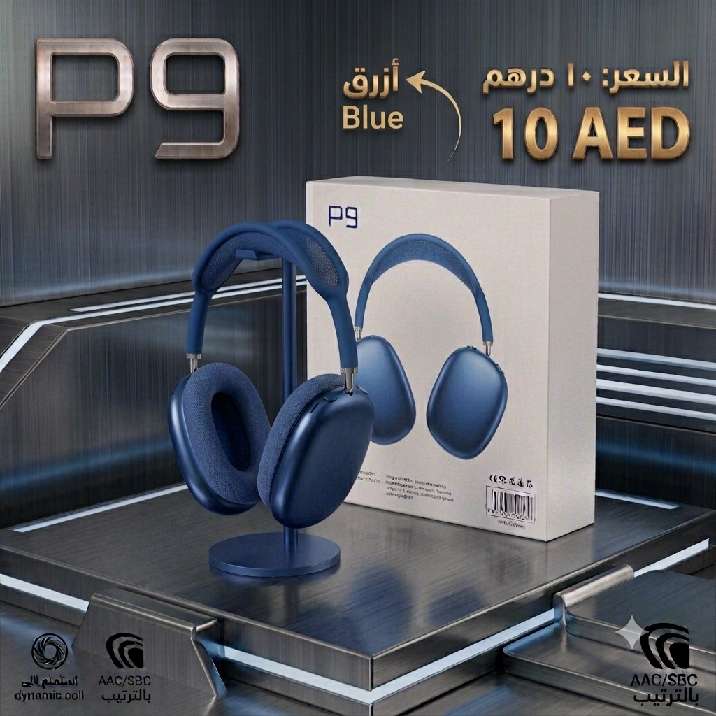 ايربودز ماكس p9 (ازرق)