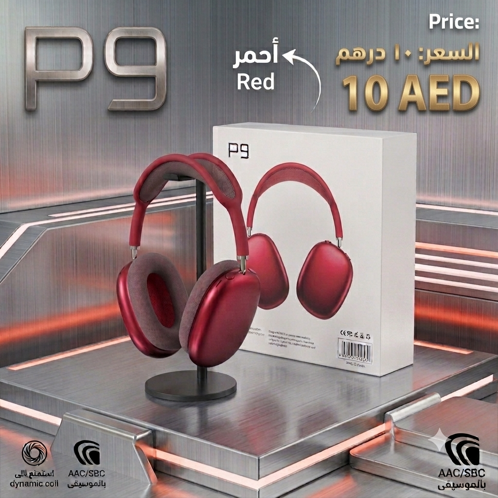 ايربودز ماكس p9 (احمر)