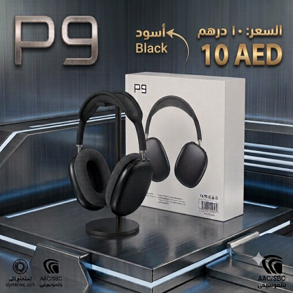 ايربودز ماكس p9 (اسود)