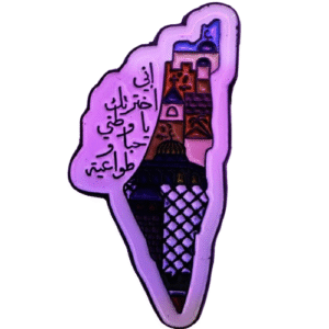 2025/10/1000314606.png اني اخترتك يا وطني