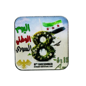 2025/10/1000367805.png اليوم الوطني السوري