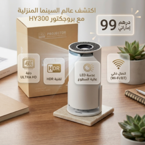 بروجكتر اندرويد