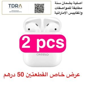 قطعتين من ايربودز اوتيتو