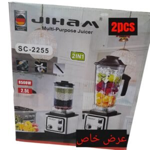 الخلاط اللي بكسر الأزاز