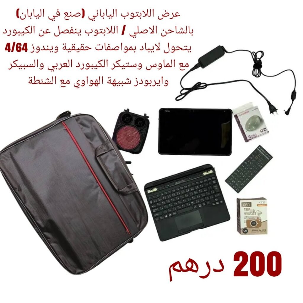 عروض