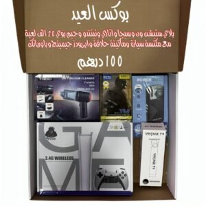 صندوق العيد