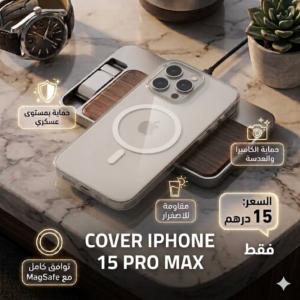 Cover Iphone ضد الاصفرار