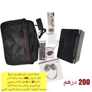 شنطة لابتوب كروم قابل للدوارن