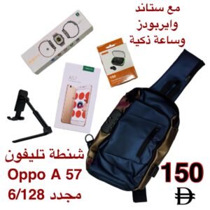 شنطة تليفون Oppo A83 مجدد 6/128