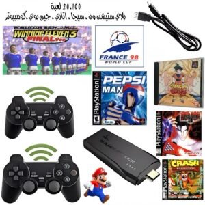 بلاي ستيشن الغلابة الاصلي