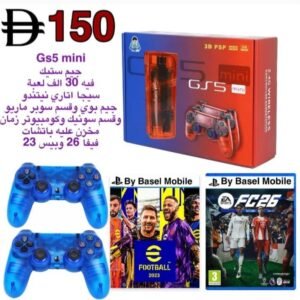Gs5 Mini جيم ستيك ٣٠الف لعبه