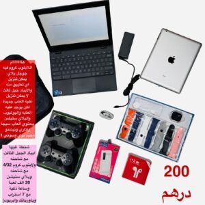 شنطه هدايا ال ٢٠٠ درهم