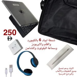 شنطه ايباد 6 بالكيبورد