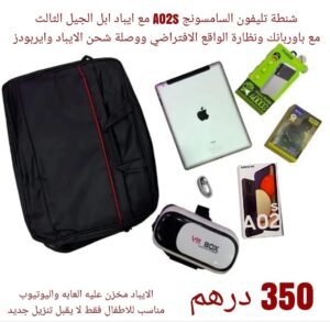 شنطه التليفون السامسونج A02s