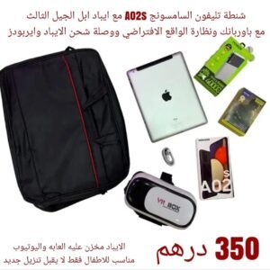 شنطه التليفون السامسونج A02s