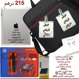 عرض ال 215 درهم